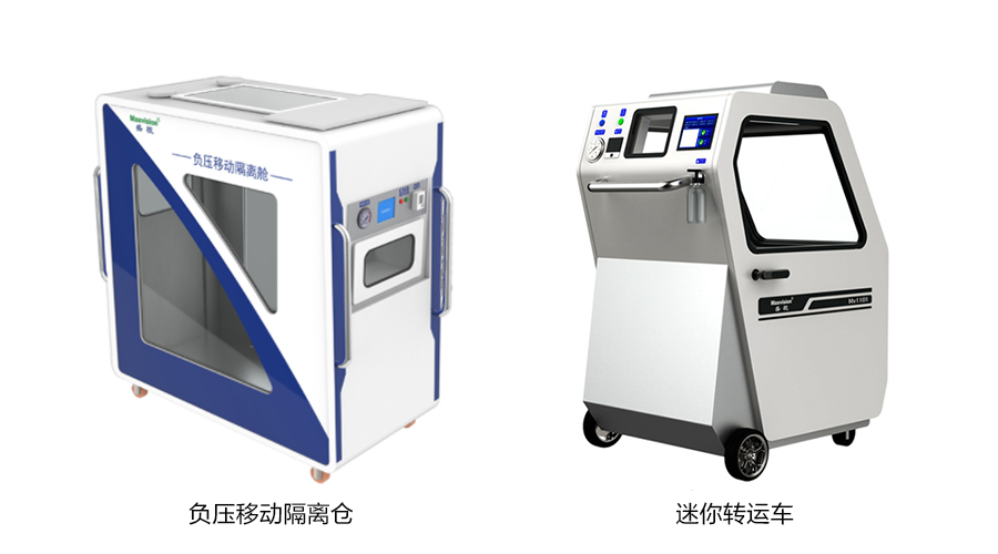 重磅发布：拼搏(中国)pinbo·官方网页版,发布智慧防疫整体解决方案