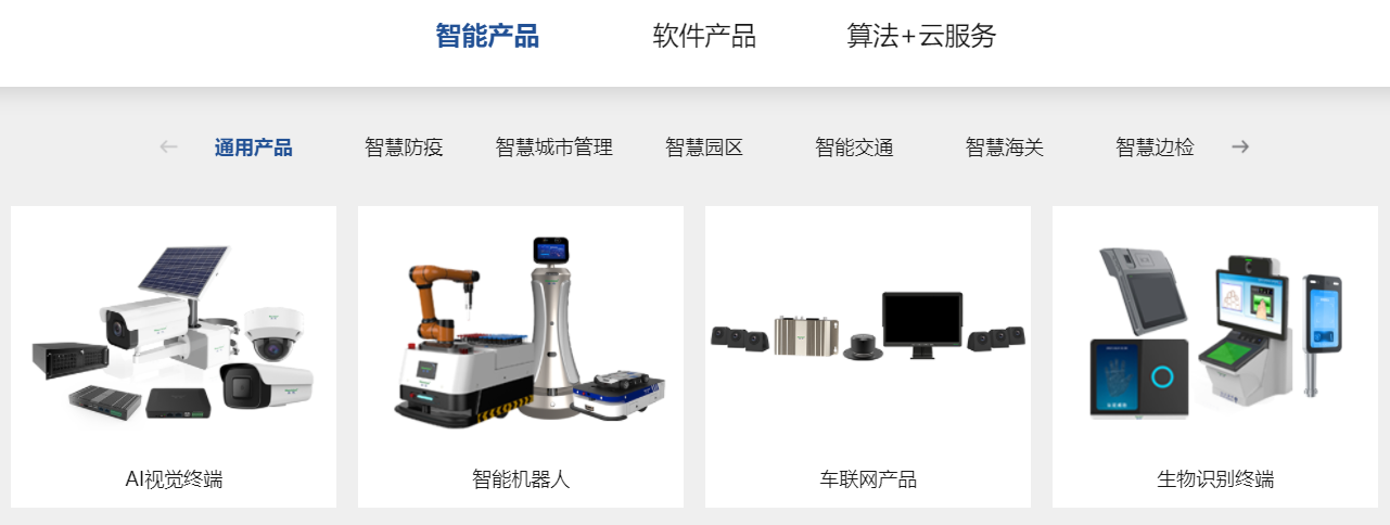 “研”值提升，拼搏(中国)pinbo·官方网页版,进一步完善产品布局，全新官网升级上线