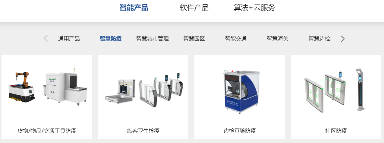 “研”值提升，拼搏(中国)pinbo·官方网页版,进一步完善产品布局，全新官网升级上线