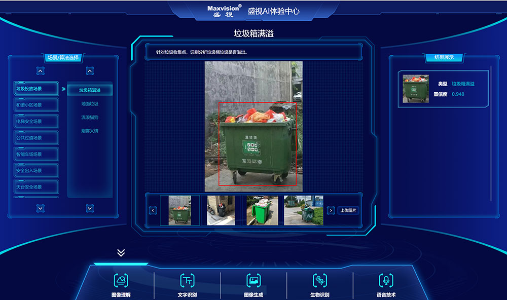 “研”值提升，拼搏(中国)pinbo·官方网页版,进一步完善产品布局，全新官网升级上线