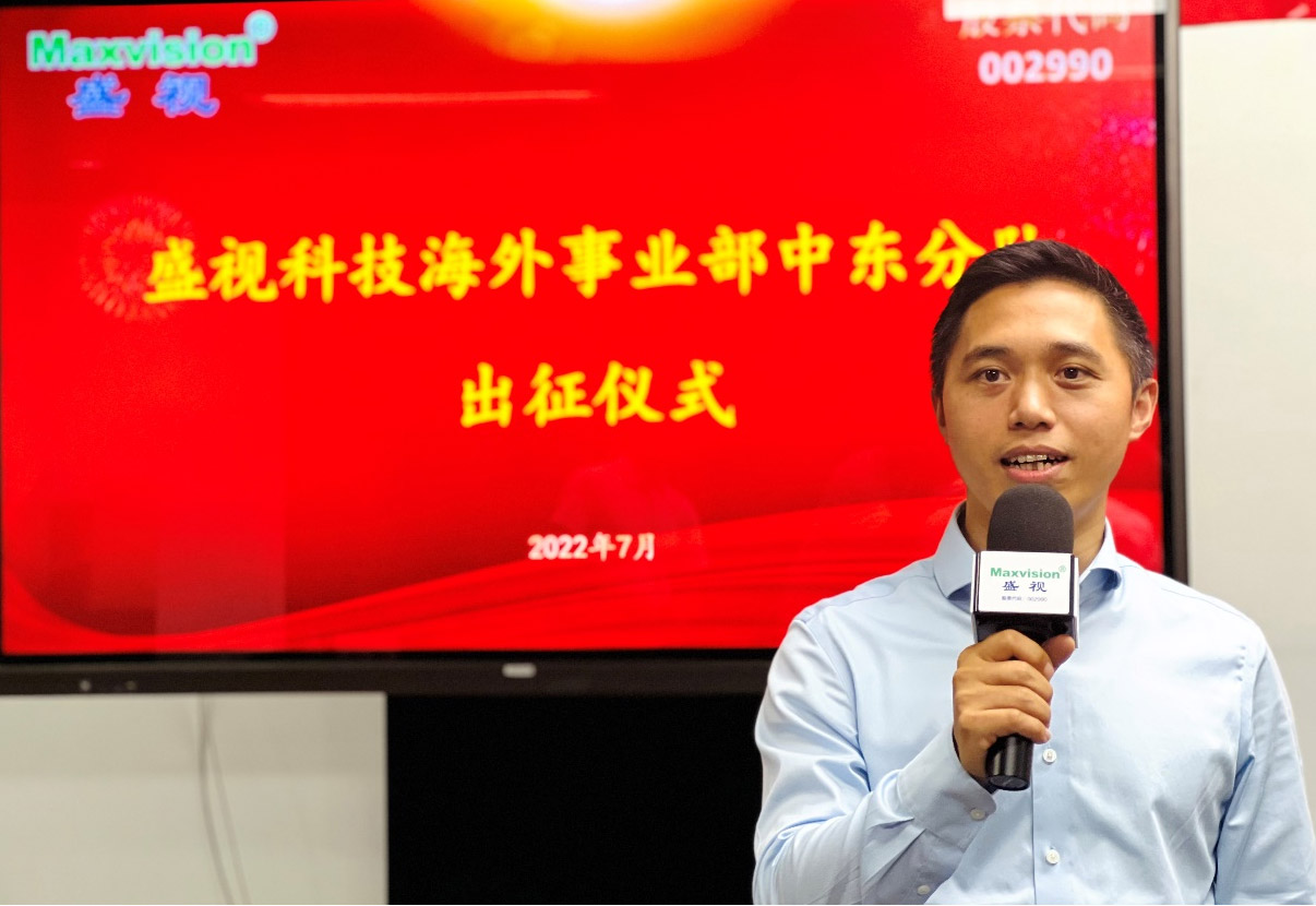 拼搏(中国)pinbo·官方网页版,海外事业部中东分队誓师出征！