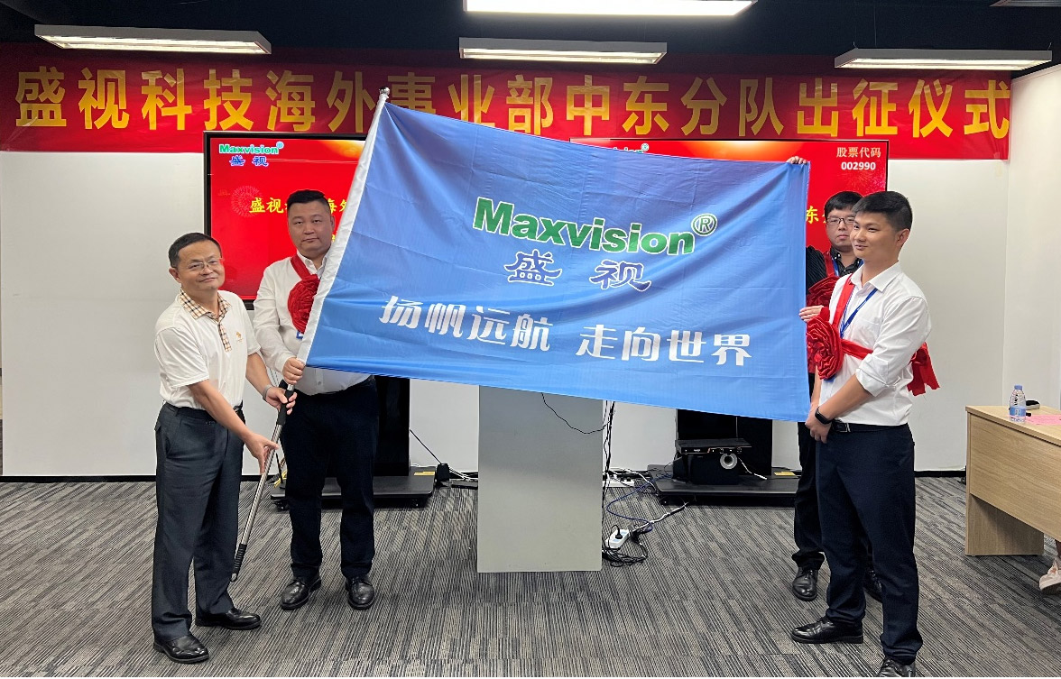 拼搏(中国)pinbo·官方网页版,海外事业部中东分队誓师出征！