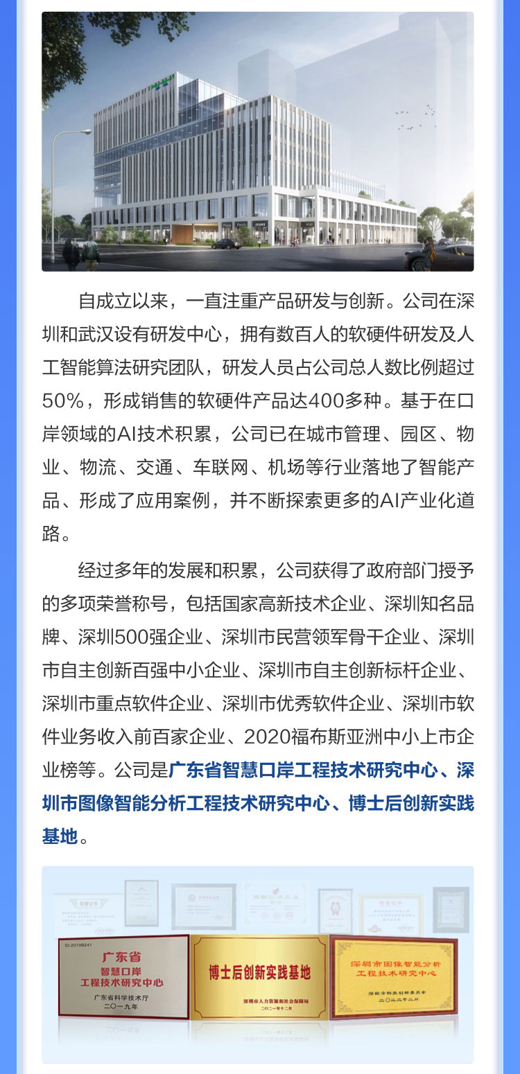 拼搏(中国)pinbo·官方网页版,博士后实践创新基地诚聘英才