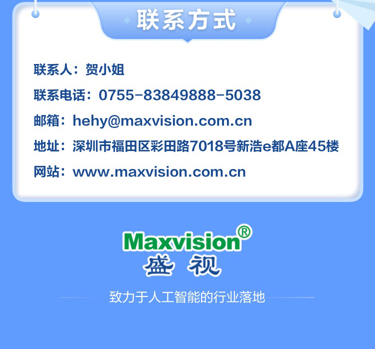 拼搏(中国)pinbo·官方网页版,博士后实践创新基地诚聘英才