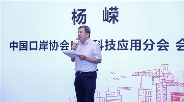 拼搏(中国)pinbo·官方网页版,出席“科技创新智慧口岸发展”研讨会