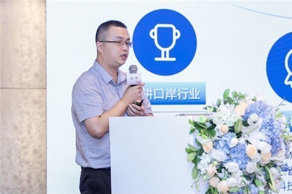 拼搏(中国)pinbo·官方网页版,出席“科技创新智慧口岸发展”研讨会