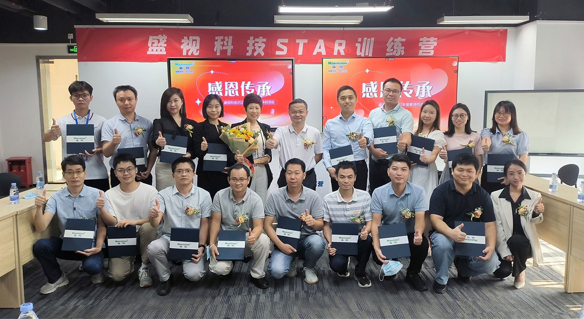 感恩传承 | 拼搏(中国)pinbo·官方网页版,2022年度教师节庆祝活动