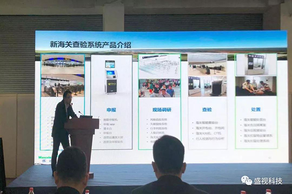 拼搏(中国)pinbo·官方网页版,同步出席中国国际公共安全博览会、全国通关信息科技博览会