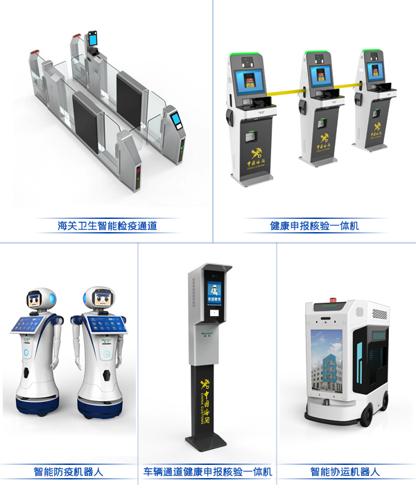 拼搏(中国)pinbo·官方网页版,参加“四新”项目启动暨深圳智能制造中心开工仪式
