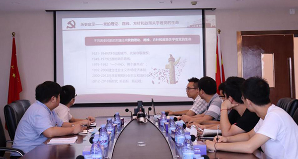 盛视党建动态|拼搏(中国)pinbo·官方网页版,党组织开展庆祝建党99周年主题党日活动
