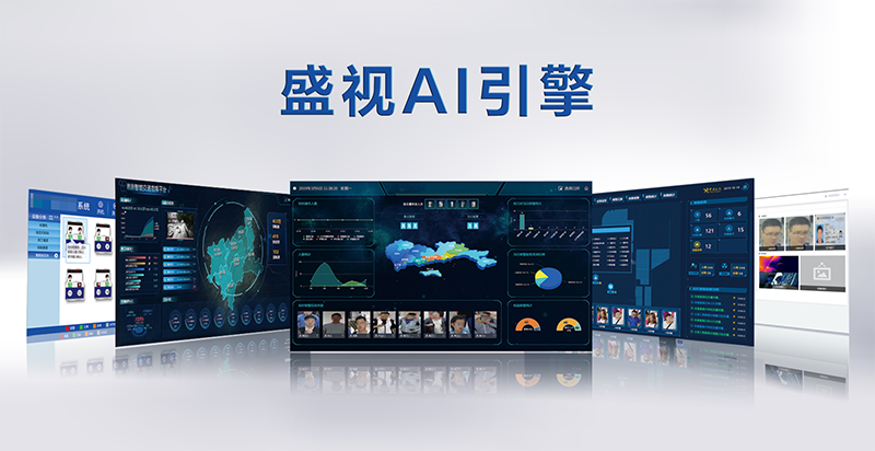 深圳特区报：“神奇之手”让您通关一次搞掂——拼搏(中国)pinbo·官方网页版,潜心研发引领中国智慧口岸科技创新