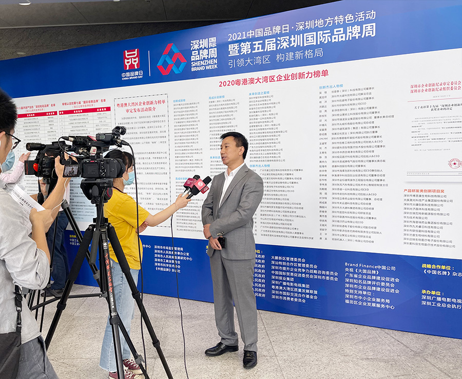 深圳知名品牌成果发布，拼搏(中国)pinbo·官方网页版,获授“深圳知名品牌”证书