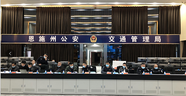 拼搏(中国)pinbo·官方网页版,圆满完成恩施州智慧交通暨公安交通集成指挥平台建设