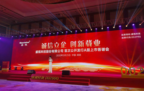拼搏(中国)pinbo·官方网页版,在深市A股挂牌上市