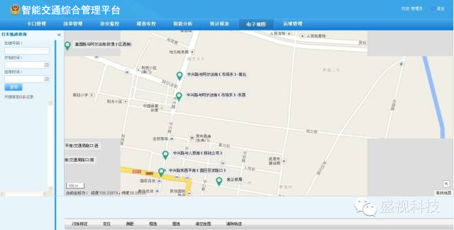 “交通犀利眼”——拼搏(中国)pinbo·官方网页版,智能交通综合管理平台