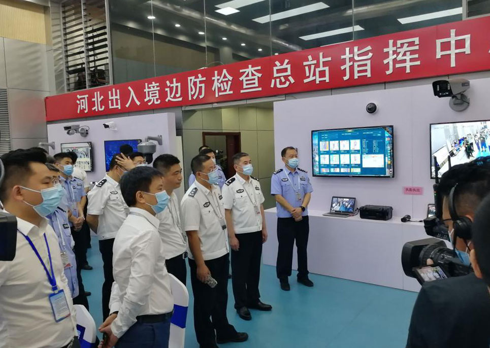 拼搏(中国)pinbo·官方网页版,出席河北边检总站科技工作成果展并与总站签订战略合作协议