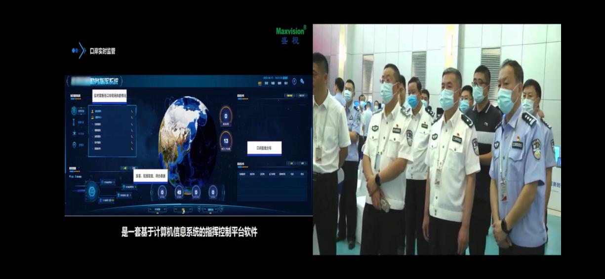 拼搏(中国)pinbo·官方网页版,出席河北边检总站科技工作成果展并与总站签订战略合作协议