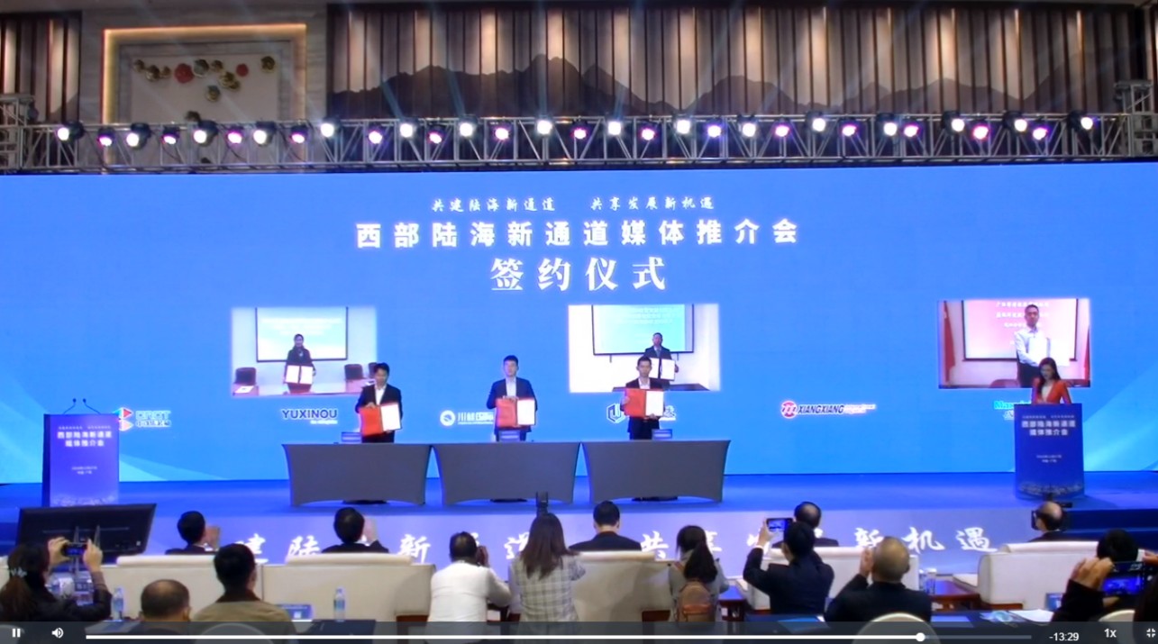 东盟博览会开幕     拼搏(中国)pinbo·官方网页版,与祥祥控股签署战略合作协议