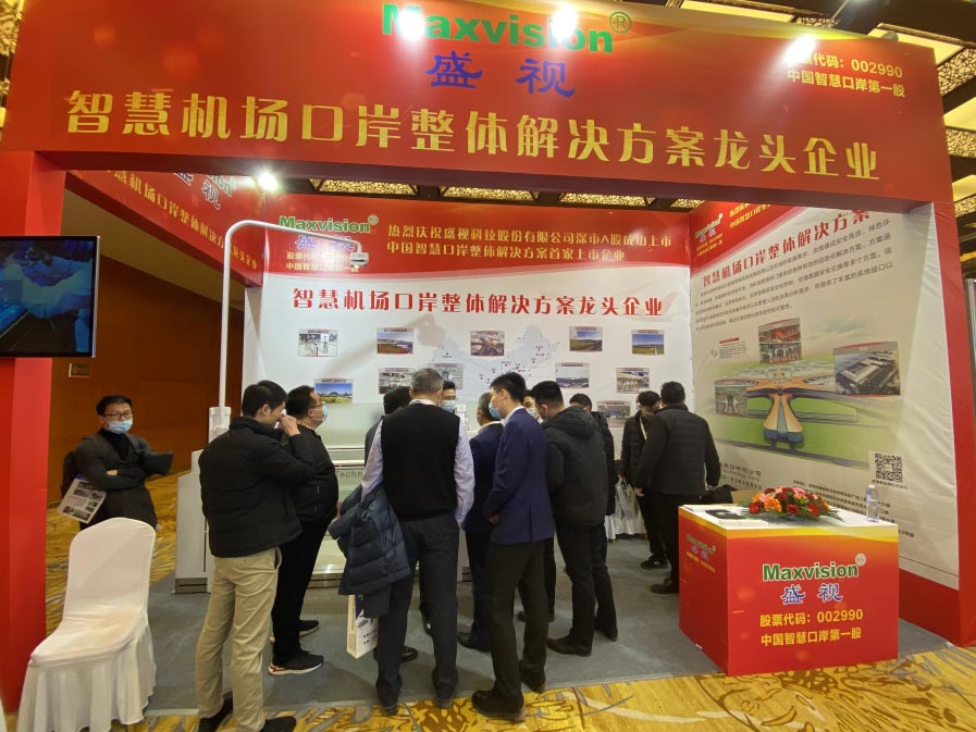 拼搏(中国)pinbo·官方网页版,出席2020中国民用机场建设年度峰会