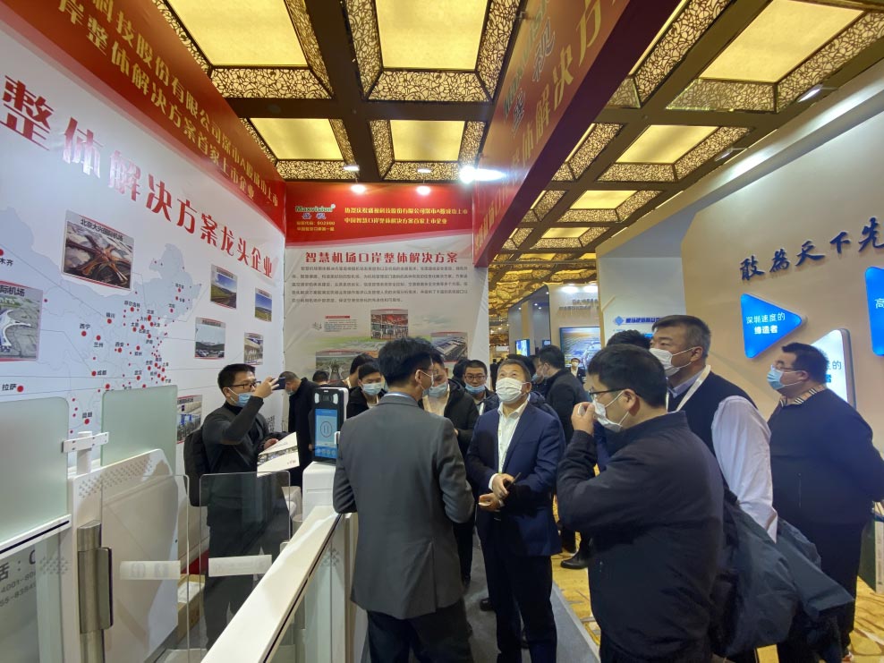 拼搏(中国)pinbo·官方网页版,出席2020中国民用机场建设年度峰会