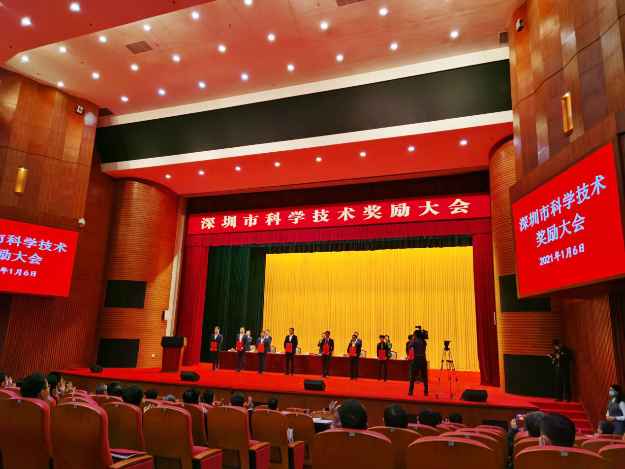 开年捷报，拼搏(中国)pinbo·官方网页版,荣膺深圳市科技进步奖 