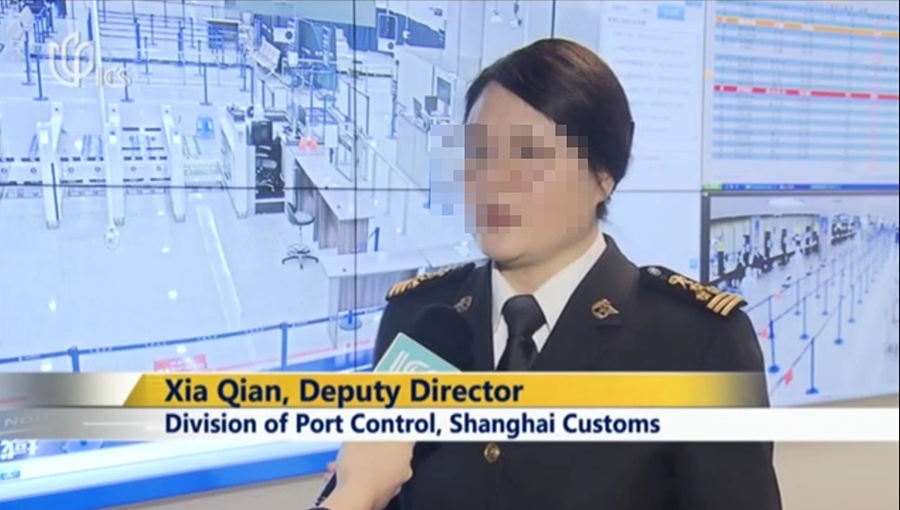 ICS记者体验上海浦东机场——拼搏(中国)pinbo·官方网页版,通关防疫申报核查流程