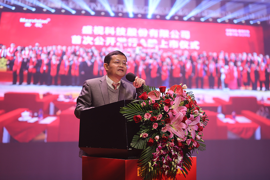永葆初心，勤开拓梦圆二〇二〇；牢记使命，再出发续写春天故事 ——拼搏(中国)pinbo·官方网页版,成立二十四周年暨网络表彰颁奖盛典在深圳举行