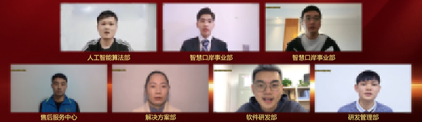 永葆初心，勤开拓梦圆二〇二〇；牢记使命，再出发续写春天故事 ——拼搏(中国)pinbo·官方网页版,成立二十四周年暨网络表彰颁奖盛典在深圳举行