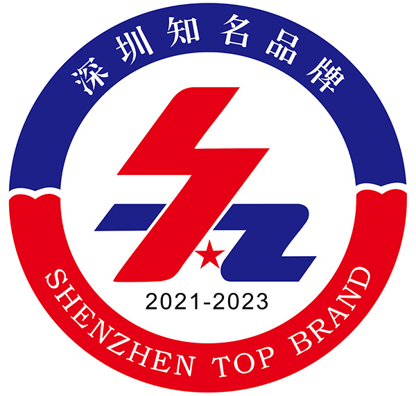 喜报｜拼搏(中国)pinbo·官方网页版,荣获第十八届“深圳知名品牌”