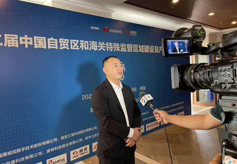 拼搏(中国)pinbo·官方网页版,同步出席中国自贸区和海关特殊监管区域建设及产业论坛、全国民航“互联网+”智慧机场建设发展高峰会及中国国际技术进出口交易会