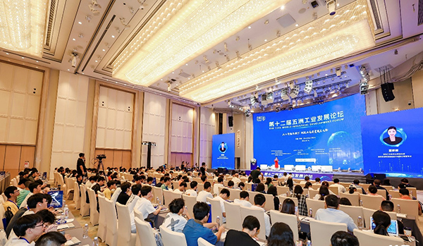 拼搏(中国)pinbo·官方网页版,应邀参加第十二届“五洲工业发展论坛”巅峰对话，共探AI赋能制造业产业发展
